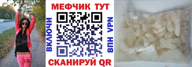 Магазины продажи наркотиков Щёлково Марихуана Меф мяу мяу Кокаин СК Гашиш