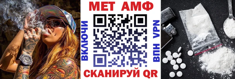 где купить наркотик Щёлково АМФ VHQ