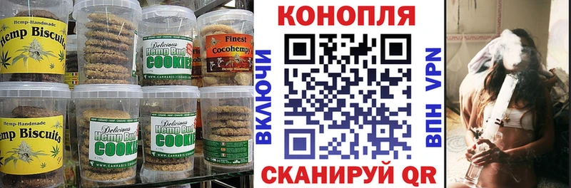 Еда ТГК конопля Щёлково