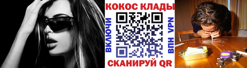 что такое   Щёлково  COCAIN Колумбийский 