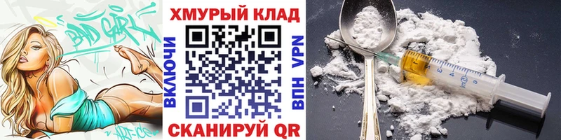 Героин Heroin  Щёлково 