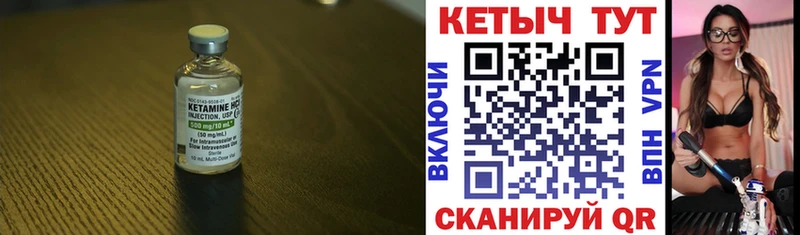 Кетамин ketamine  ссылка на мегу ССЫЛКА  Щёлково 