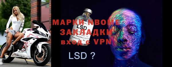 мефедрон мука Заволжск