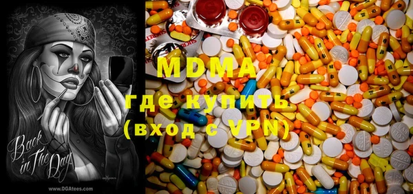 герыч Заводоуковск