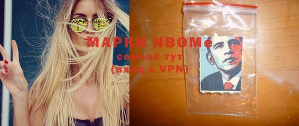 мефедрон мука Заволжск