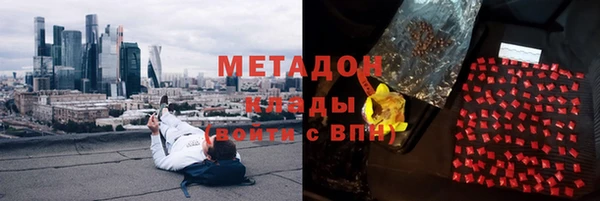 герыч Заводоуковск