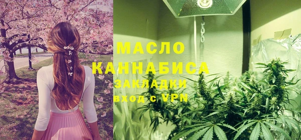 мефедрон мука Заволжск