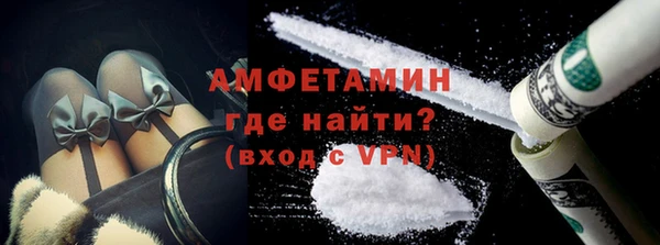мефедрон мука Заволжск