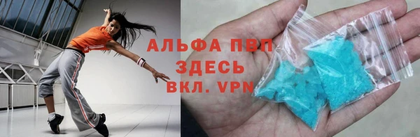 герыч Заводоуковск
