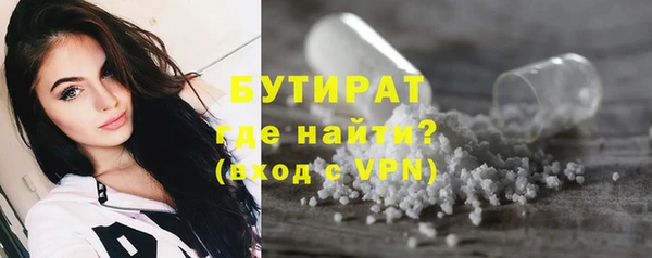 герыч Заводоуковск
