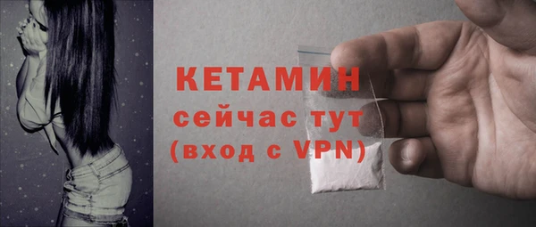 мефедрон мука Заволжск