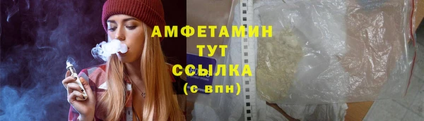 мефедрон мука Заволжск