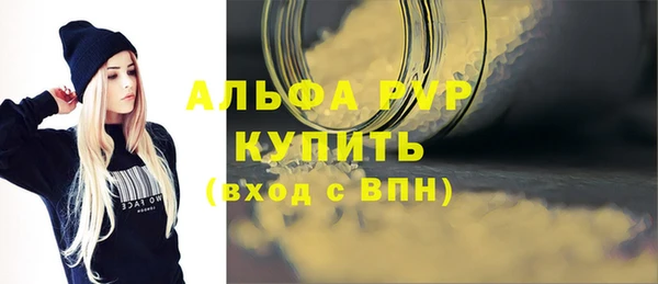 герыч Заводоуковск