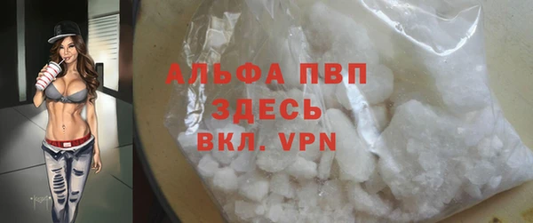 герыч Заводоуковск