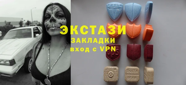 герыч Заводоуковск