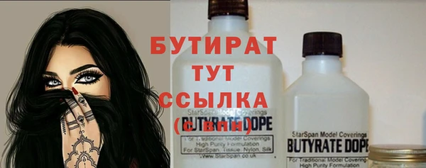 мефедрон мука Заволжск