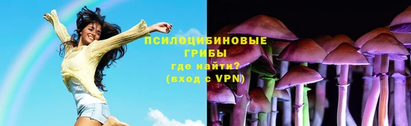 герыч Заводоуковск