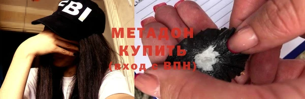 мефедрон мука Заволжск