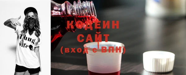 наркотики Заволжье
