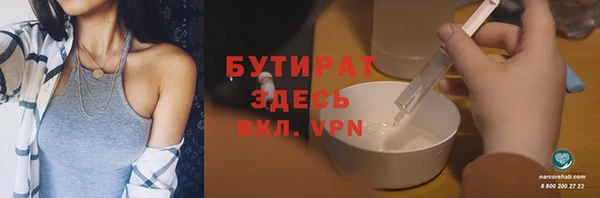 герыч Заводоуковск
