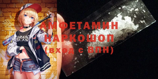 мефедрон мука Заволжск