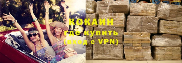 герыч Заводоуковск