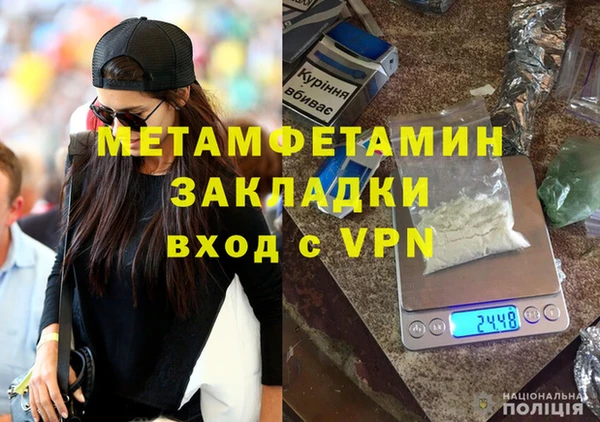 герыч Заводоуковск