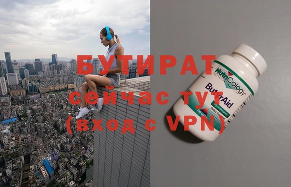 наркотики Заволжье