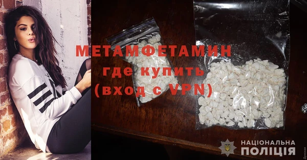 мефедрон мука Заволжск