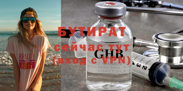 наркотики Заволжье