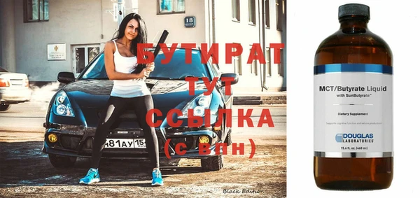 герыч Заводоуковск