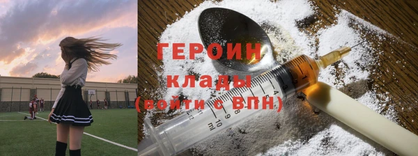 наркотики Заволжье