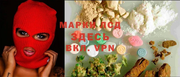 мефедрон мука Заволжск