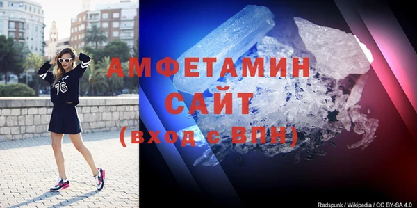 мефедрон мука Струнино