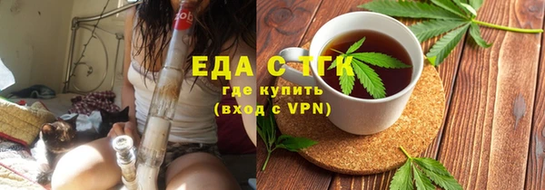 мефедрон мука Заволжск