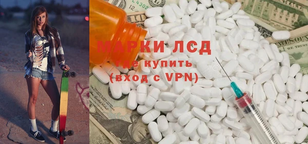 герыч Заводоуковск