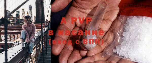 герыч Заводоуковск
