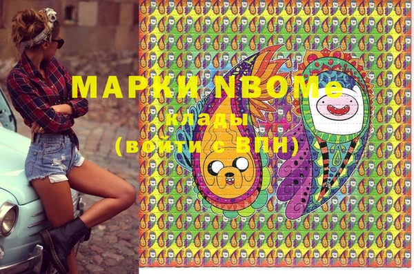 мефедрон мука Заволжск