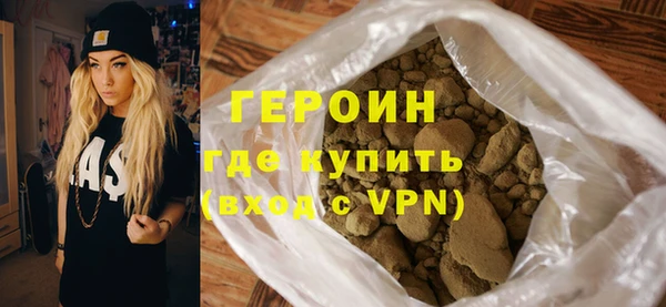 мефедрон мука Заволжск