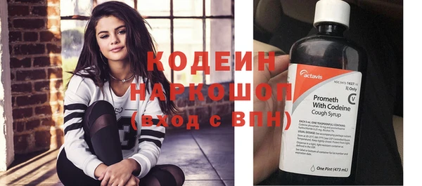 наркотики Заволжье