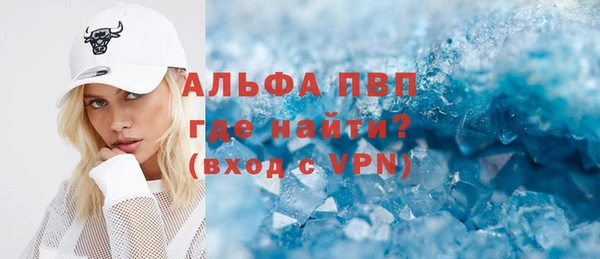 мефедрон мука Заволжск