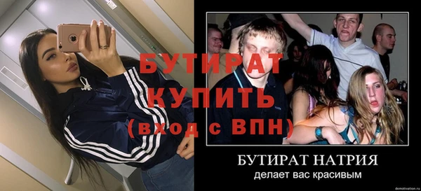 мефедрон мука Заволжск