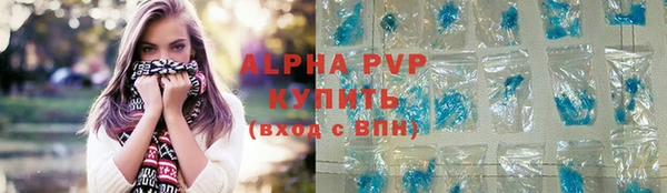 герыч Заводоуковск