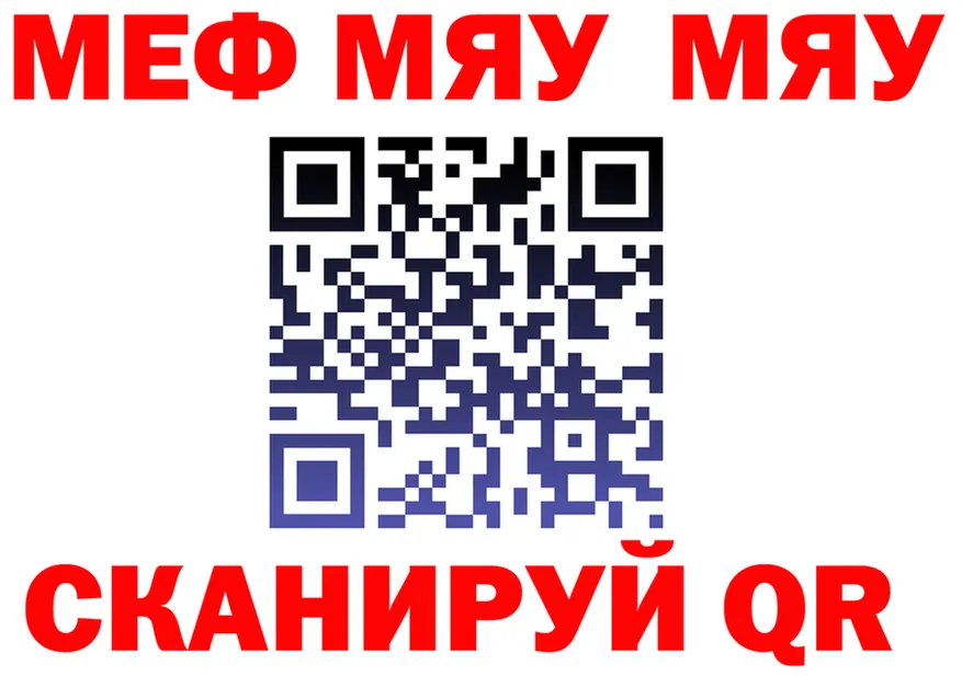 ГАШ Изолятор зеркало shop ОМГ ОМГ Щёлково