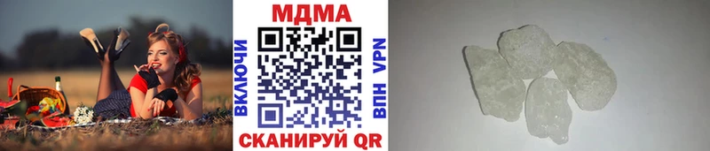 MDMA молли где купить наркотик kraken как войти Щёлково
