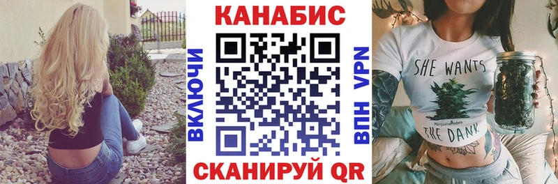 дарнет шоп  блэк спрут вход  Шишки марихуана марихуана  Щёлково 